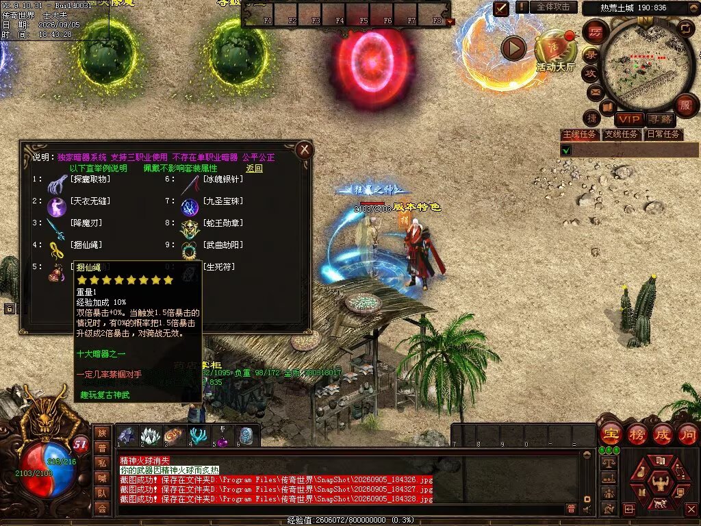 图片[48]-趣玩神武特色复古-自动回收