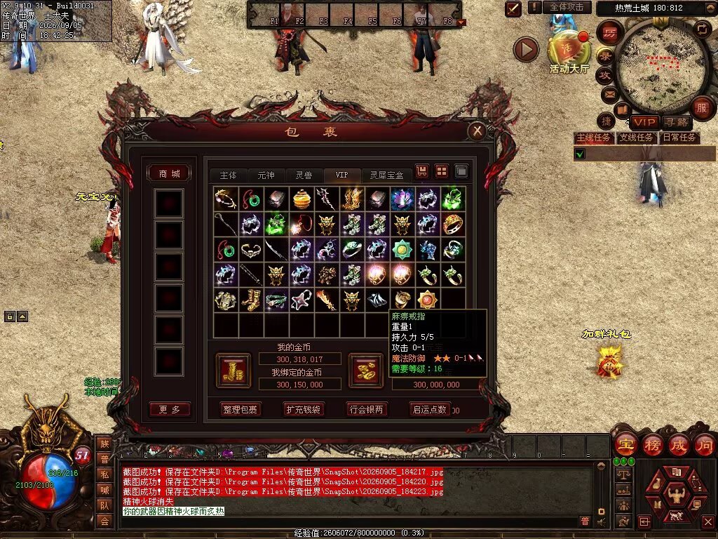 图片[39]-趣玩神武特色复古-自动回收