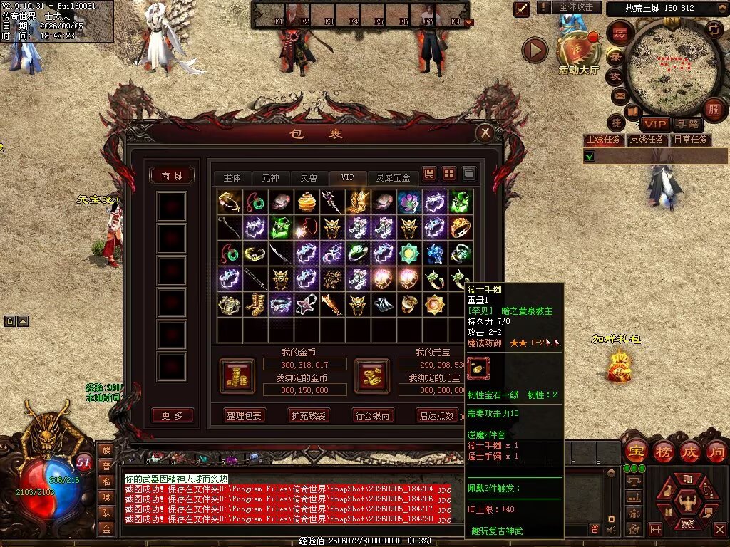 图片[38]-趣玩神武特色复古-自动回收