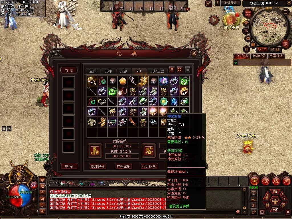 图片[37]-趣玩神武特色复古-自动回收