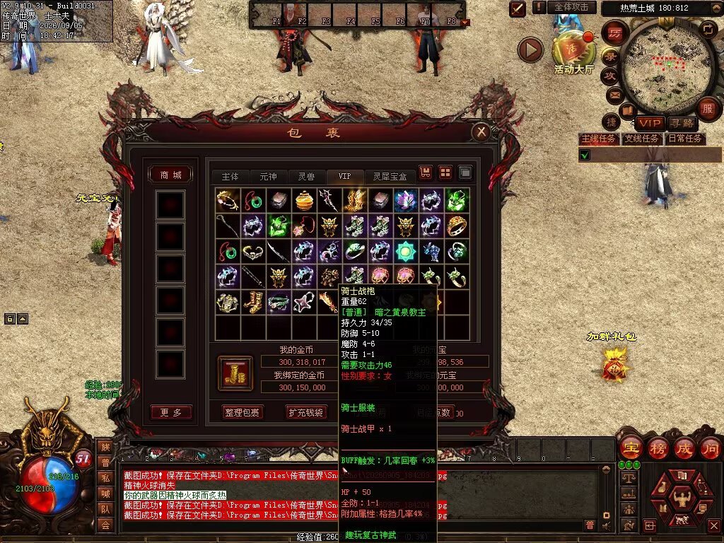 图片[36]-趣玩神武特色复古-自动回收