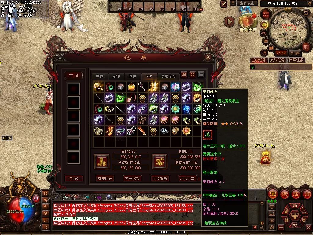 图片[35]-趣玩神武特色复古-自动回收