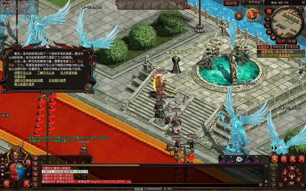 图片[74]-龙啸九天海底融合仿盛大