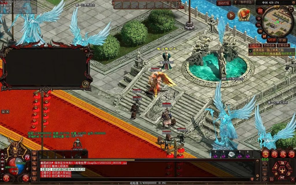 图片[73]-龙啸九天海底融合仿盛大
