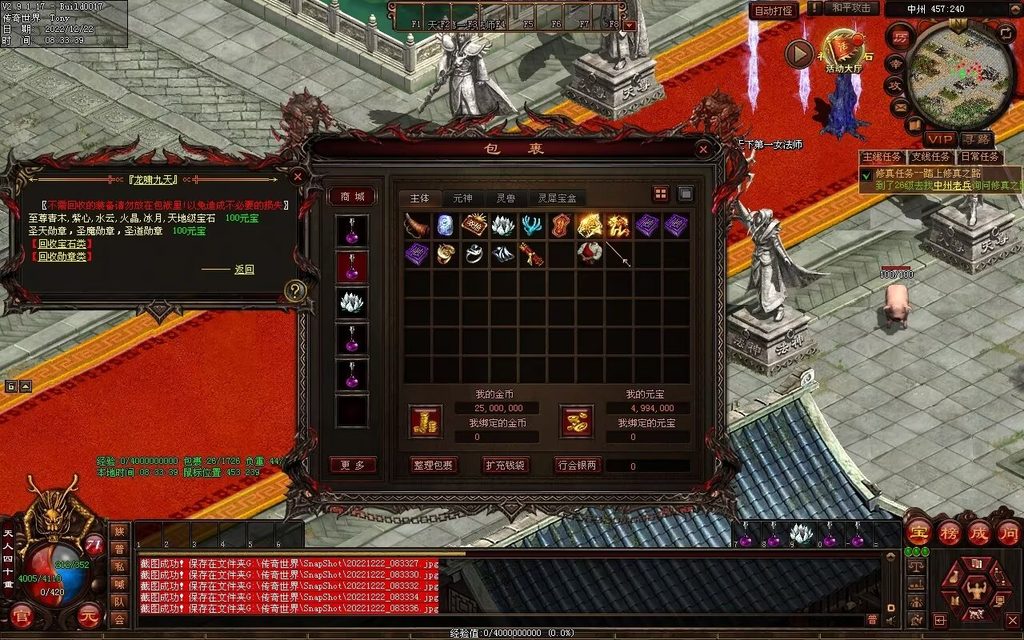 图片[72]-龙啸九天海底融合仿盛大