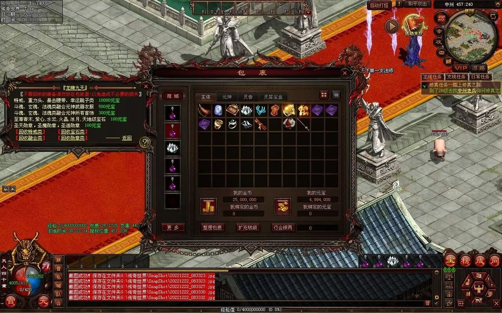 图片[70]-龙啸九天海底融合仿盛大