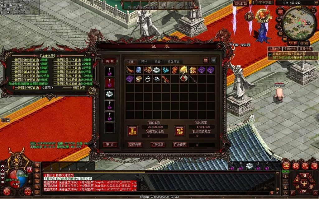 图片[67]-龙啸九天海底融合仿盛大