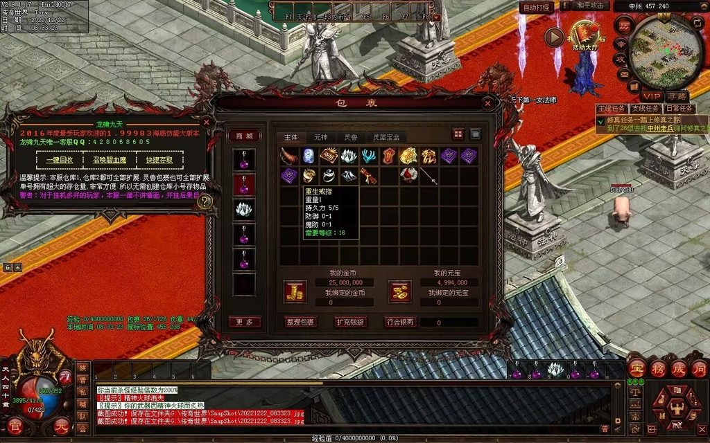 图片[66]-龙啸九天海底融合仿盛大