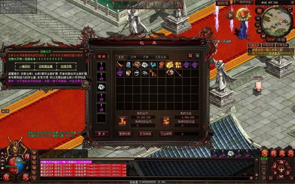 图片[64]-龙啸九天海底融合仿盛大
