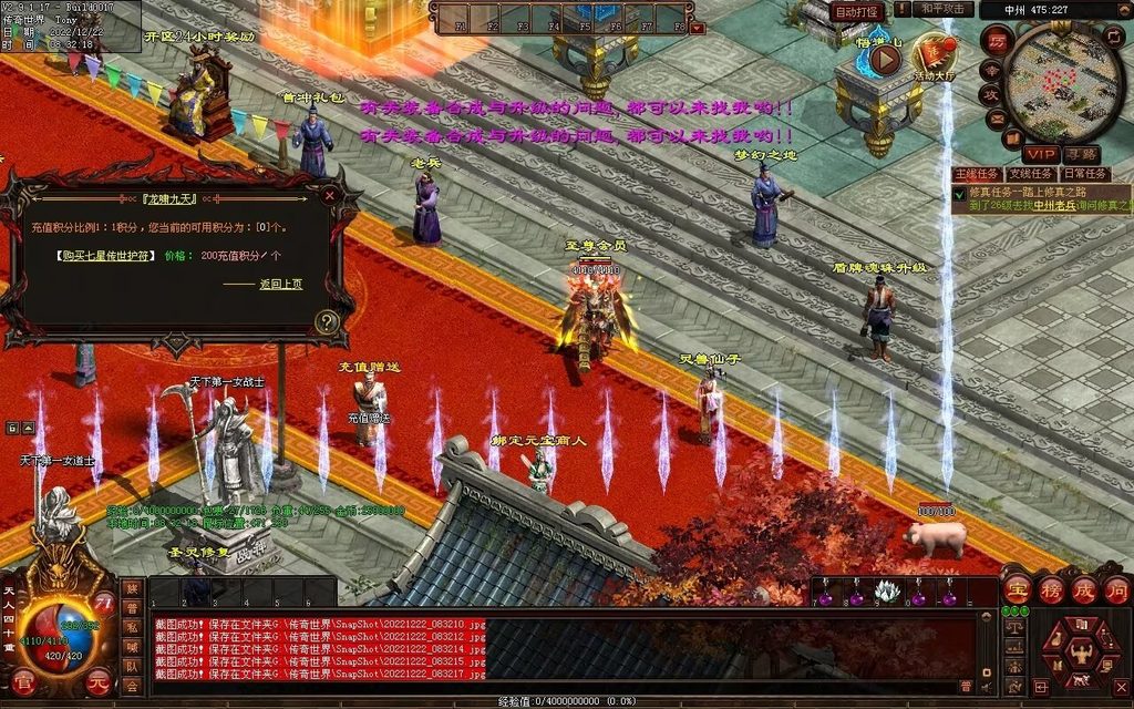 图片[48]-龙啸九天海底融合仿盛大