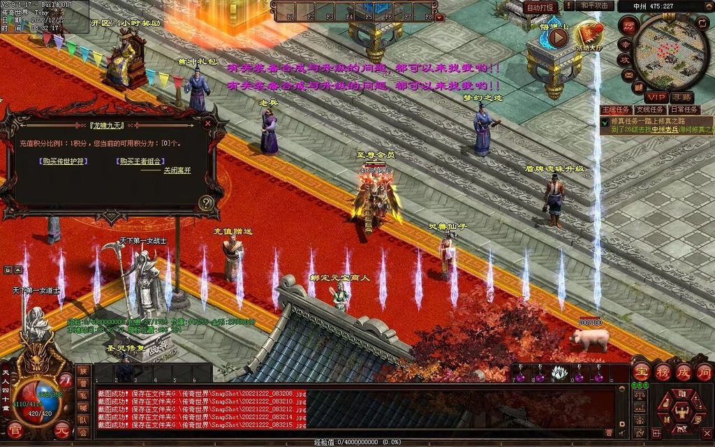 图片[47]-龙啸九天海底融合仿盛大