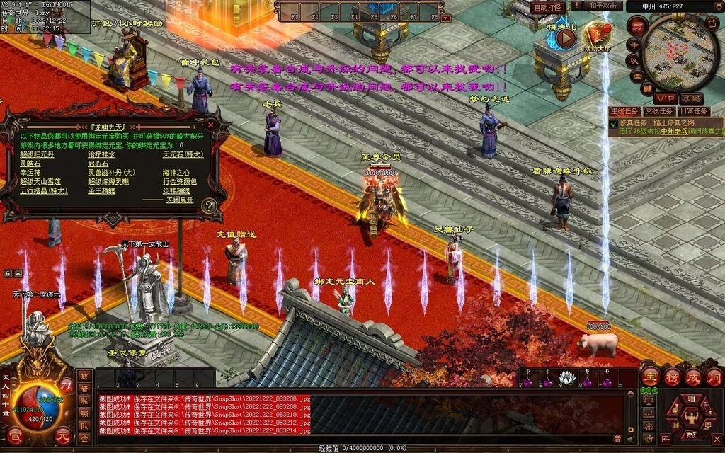 图片[46]-龙啸九天海底融合仿盛大