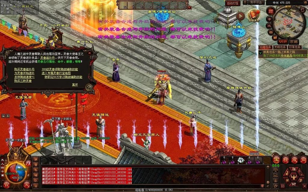 图片[45]-龙啸九天海底融合仿盛大
