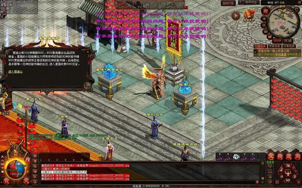 图片[41]-龙啸九天海底融合仿盛大