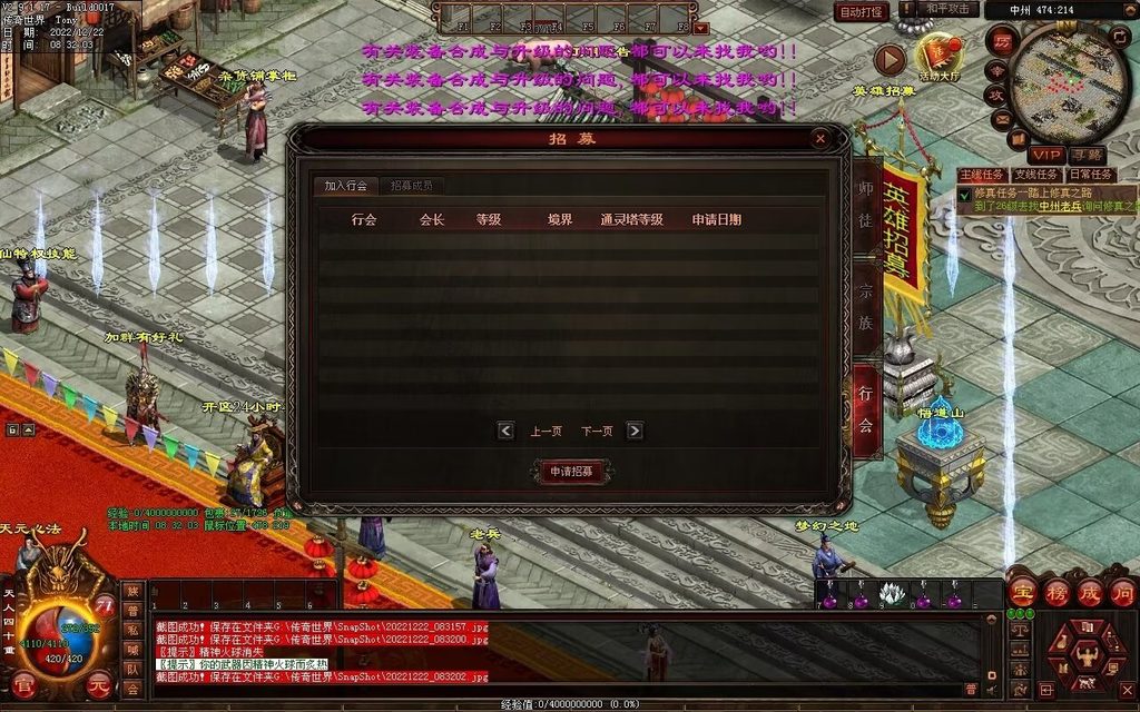 图片[40]-龙啸九天海底融合仿盛大