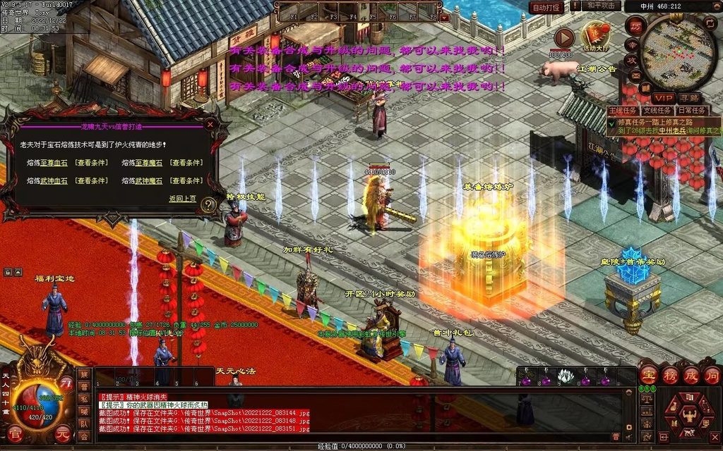 图片[35]-龙啸九天海底融合仿盛大