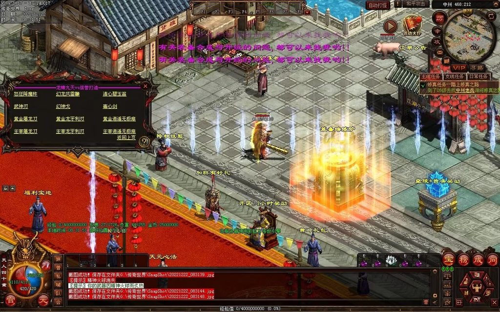 图片[34]-龙啸九天海底融合仿盛大
