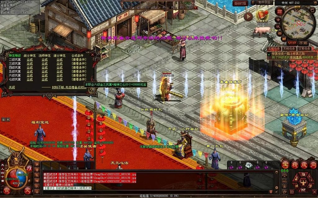 图片[32]-龙啸九天海底融合仿盛大