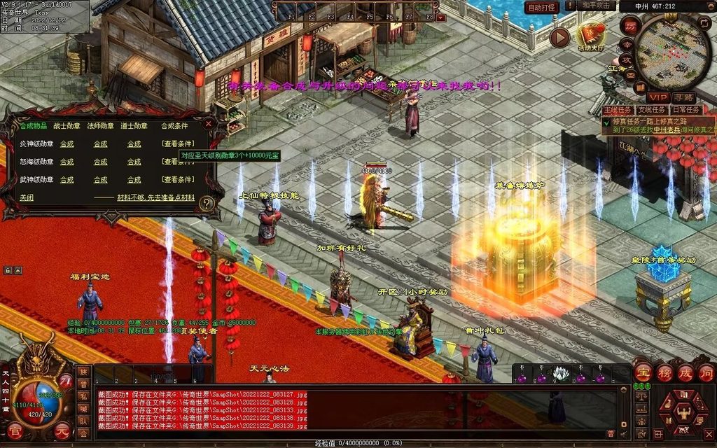 图片[31]-龙啸九天海底融合仿盛大