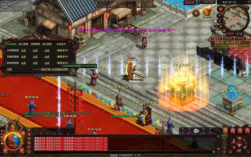 图片[30]-龙啸九天海底融合仿盛大