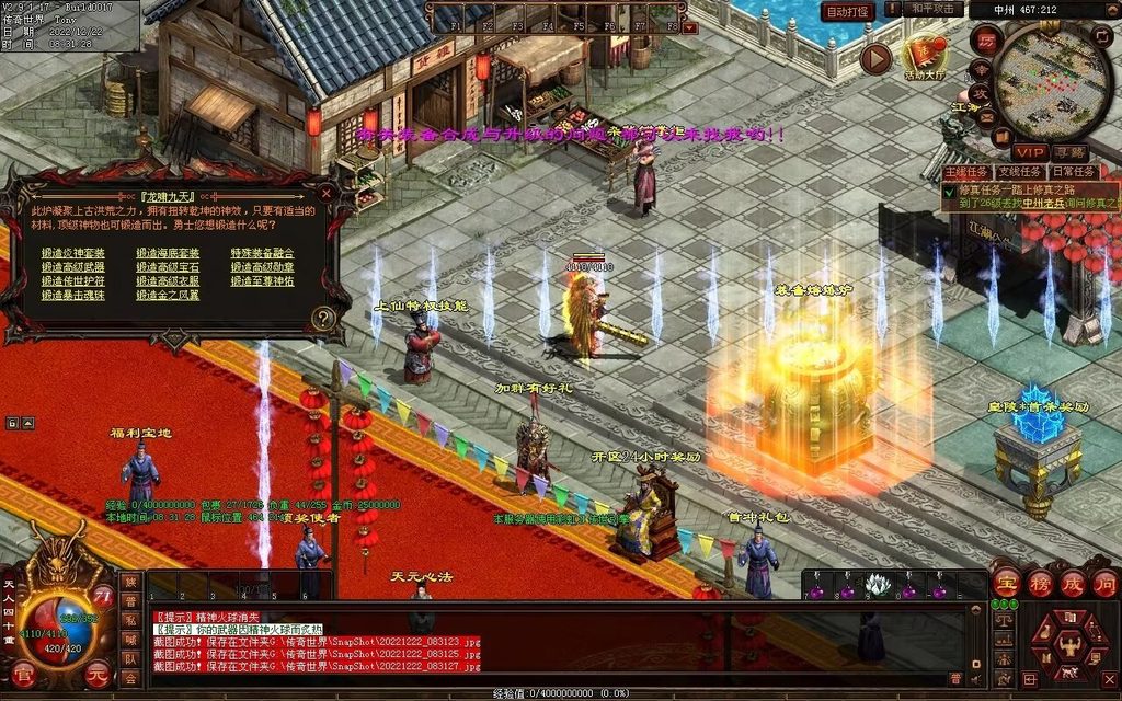 图片[28]-龙啸九天海底融合仿盛大
