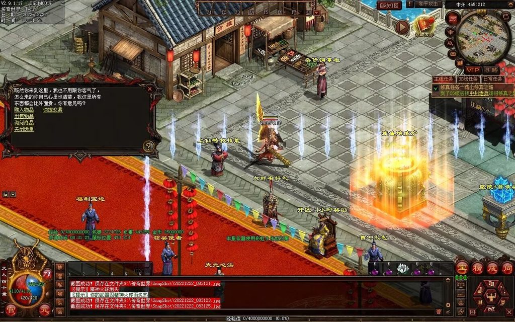 图片[27]-龙啸九天海底融合仿盛大