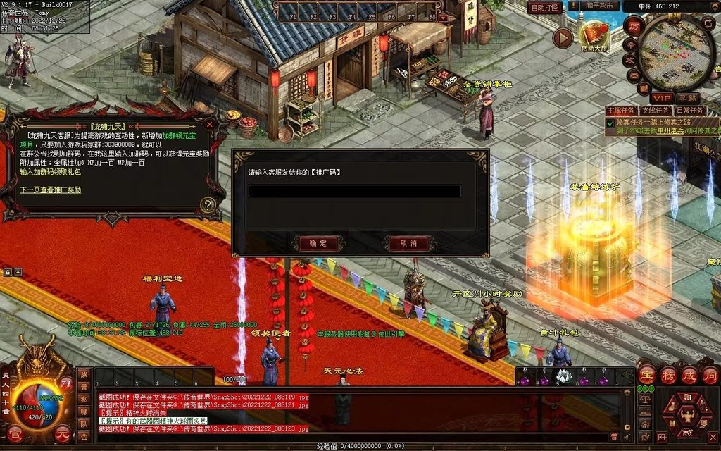图片[26]-龙啸九天海底融合仿盛大