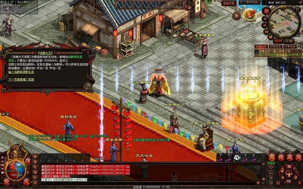 图片[25]-龙啸九天海底融合仿盛大