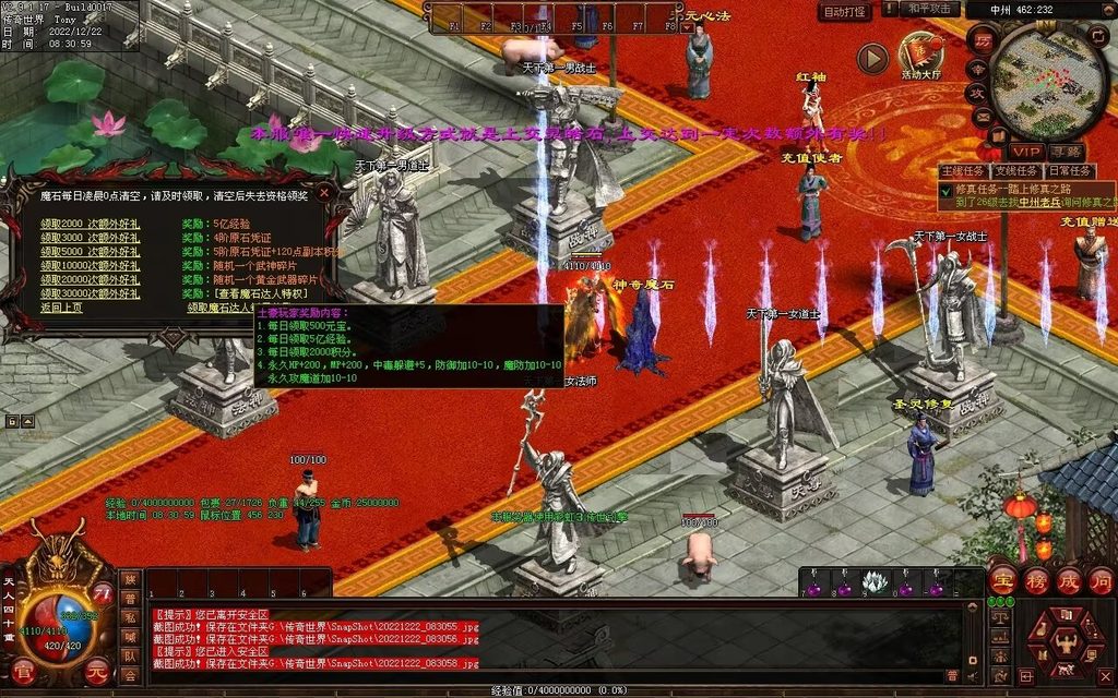 图片[16]-龙啸九天海底融合仿盛大