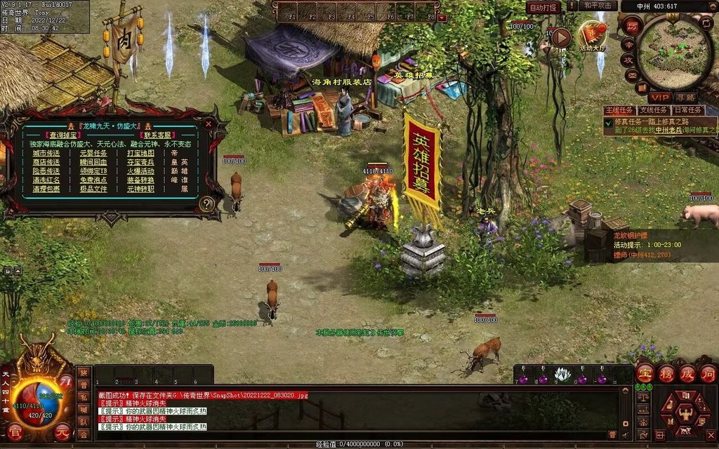 图片[12]-龙啸九天海底融合仿盛大