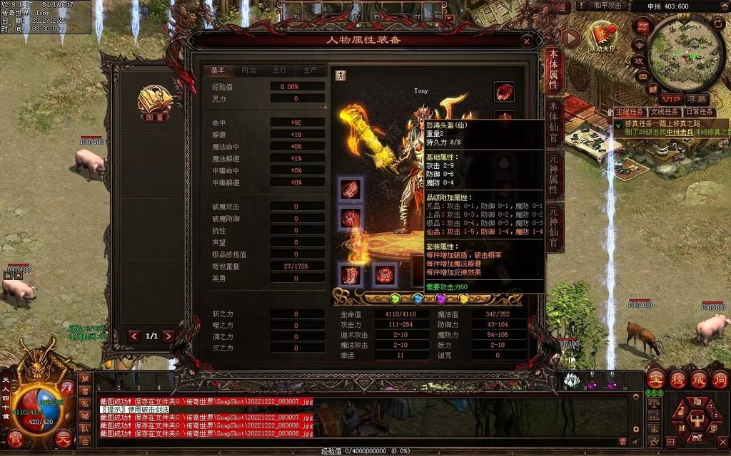 图片[9]-龙啸九天海底融合仿盛大