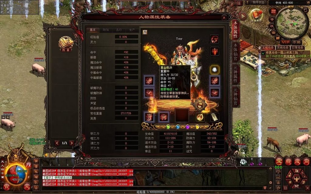 图片[8]-龙啸九天海底融合仿盛大