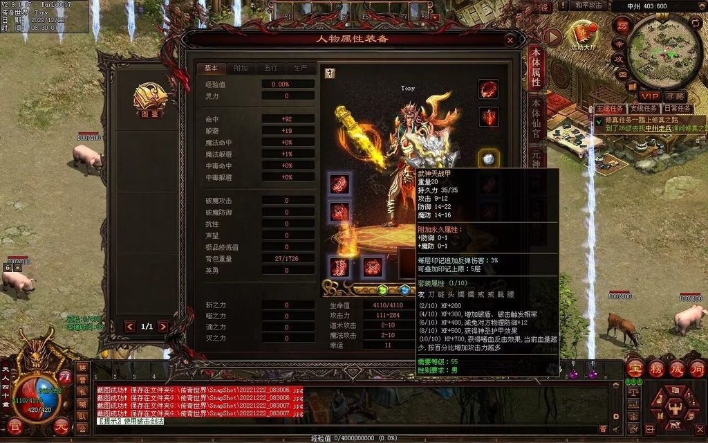 图片[7]-龙啸九天海底融合仿盛大