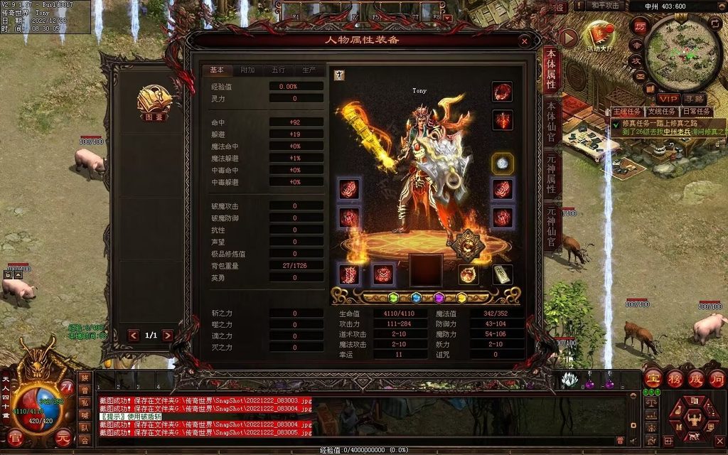 图片[5]-龙啸九天海底融合仿盛大