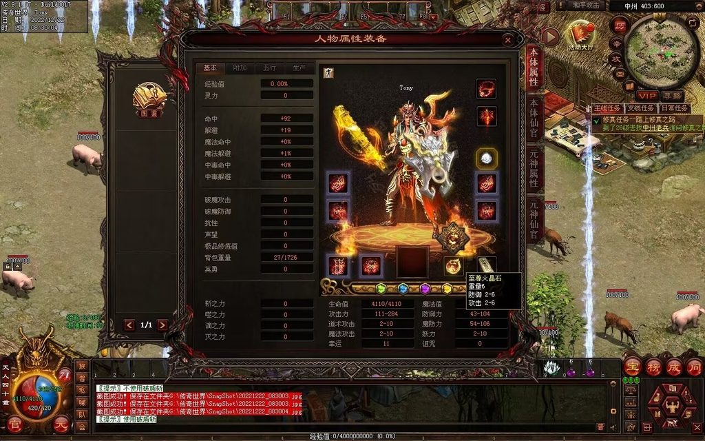 图片[4]-龙啸九天海底融合仿盛大