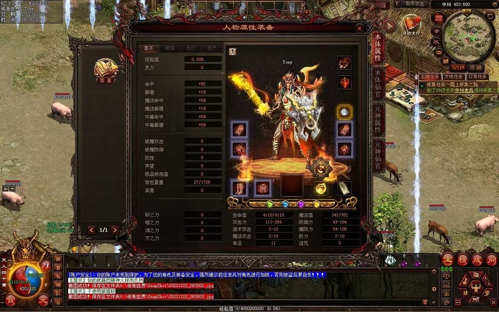 图片[3]-龙啸九天海底融合仿盛大