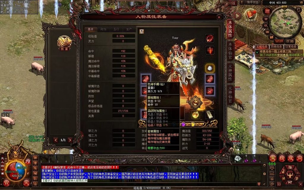 图片[2]-龙啸九天海底融合仿盛大