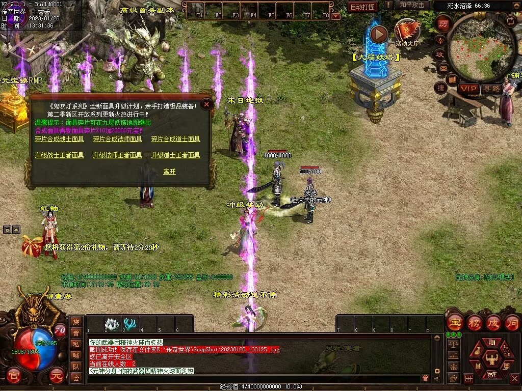 图片[4]-龙吟蟠龙元神