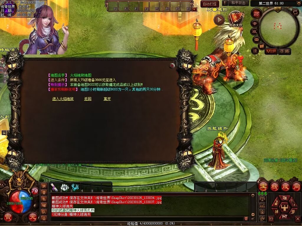 图片[7]-龙吟蟠龙元神