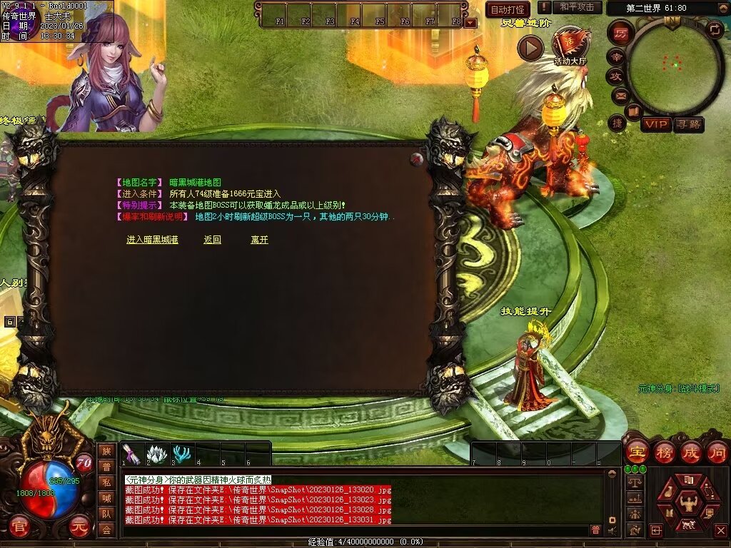 图片[9]-龙吟蟠龙元神