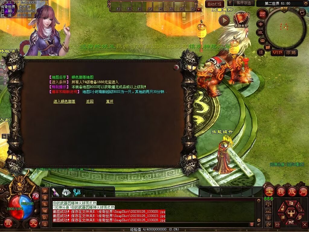 图片[10]-龙吟蟠龙元神