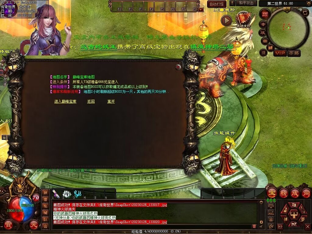 图片[12]-龙吟蟠龙元神