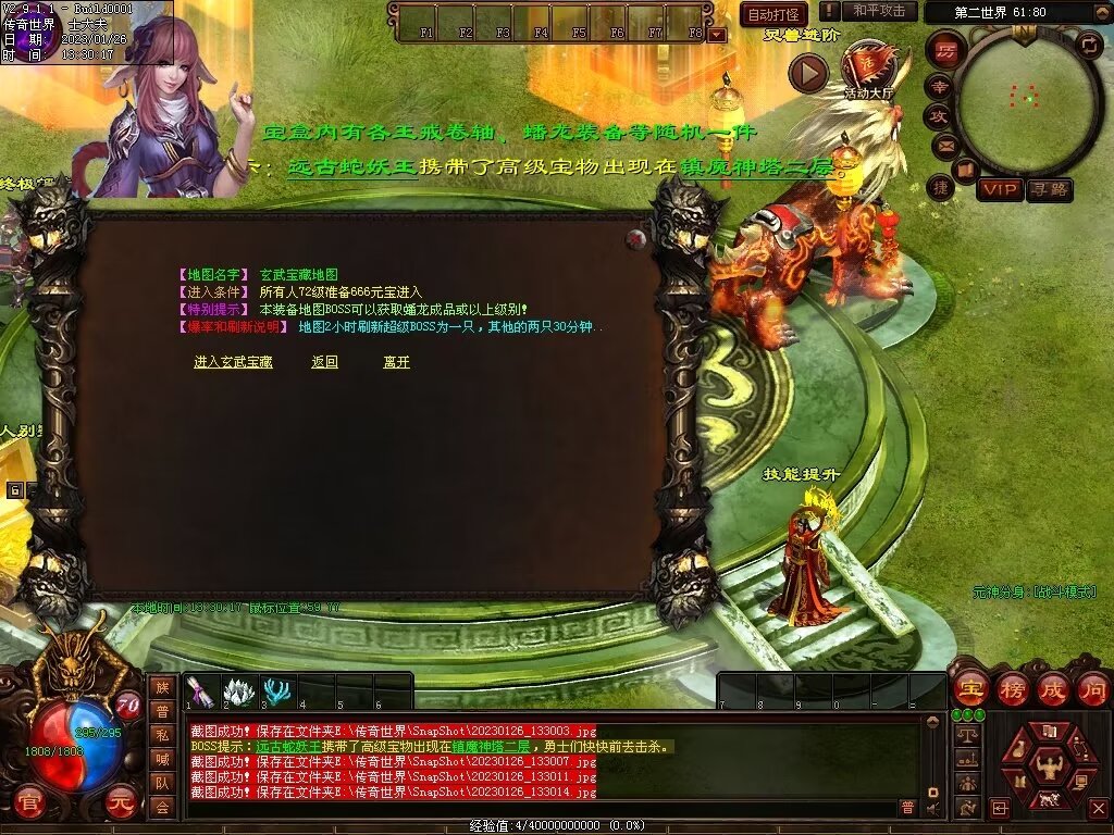 图片[14]-龙吟蟠龙元神