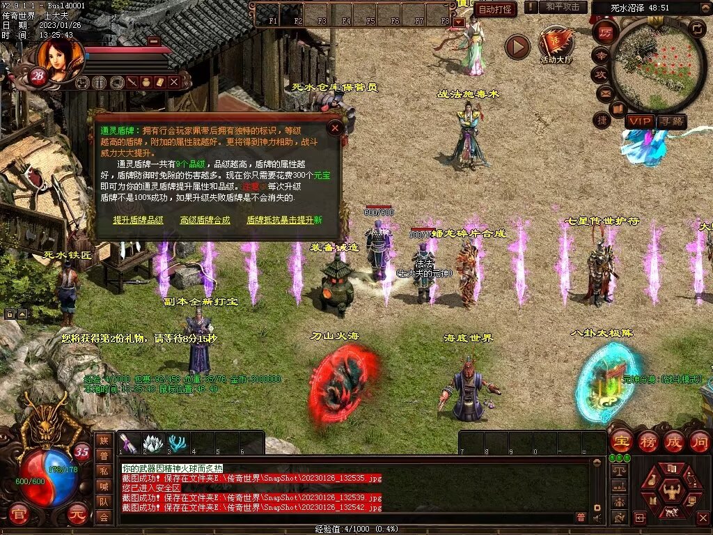 图片[65]-龙吟蟠龙元神