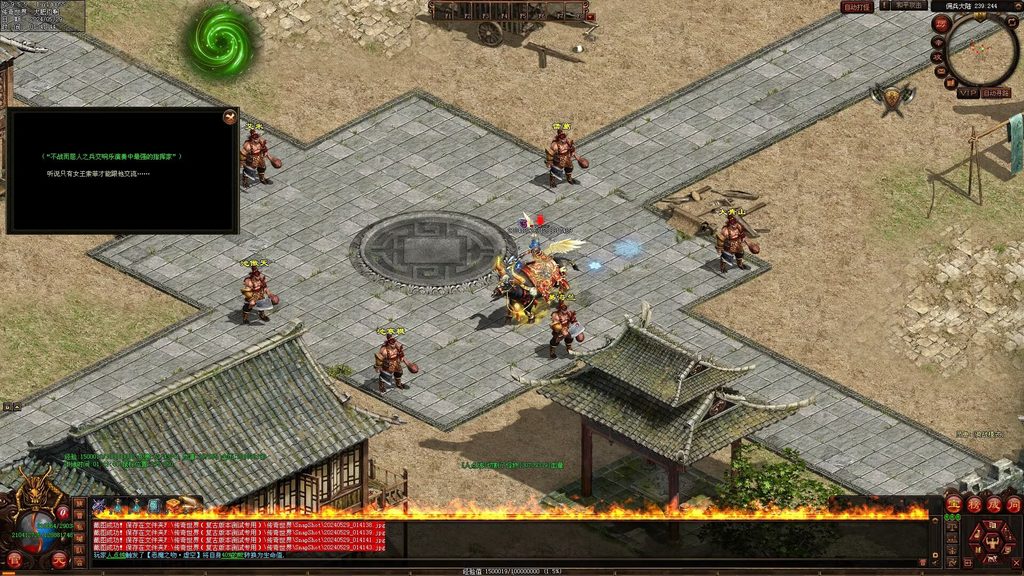 图片[95]-龙图迷失无限刀
