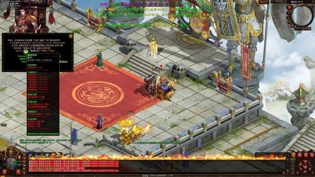 图片[85]-龙图迷失无限刀