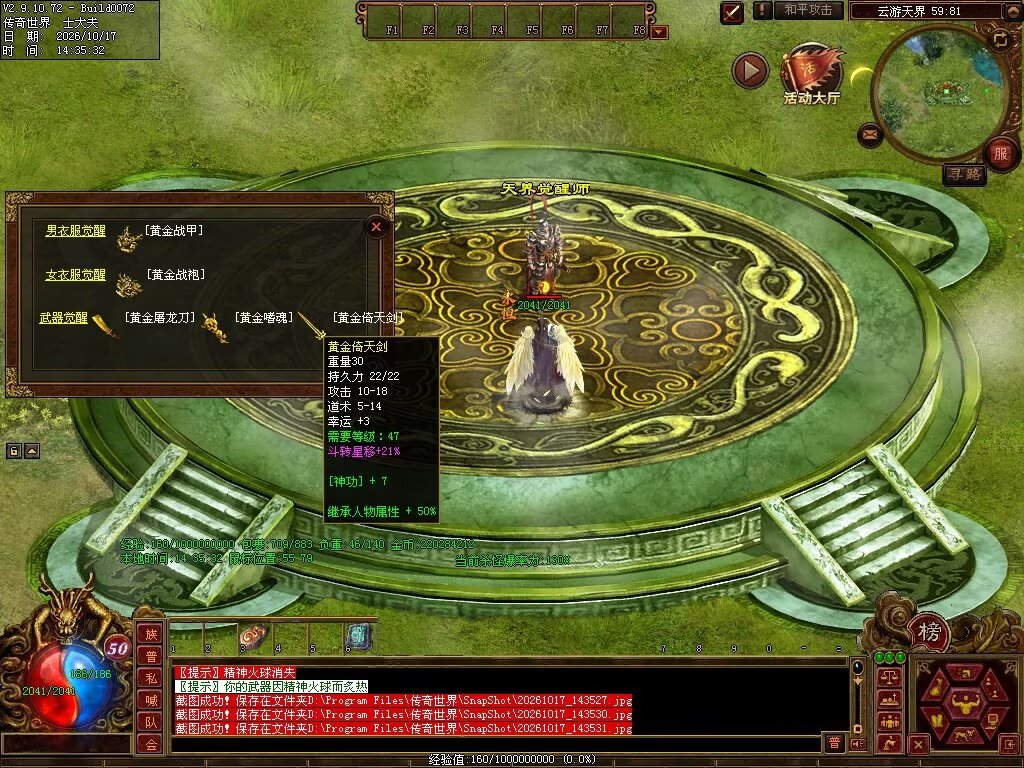 图片[122]-7080神武复古-自动回收