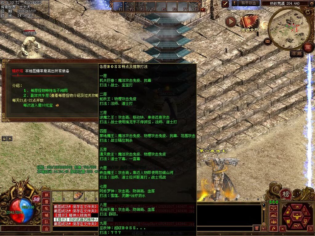 图片[118]-7080神武复古-自动回收