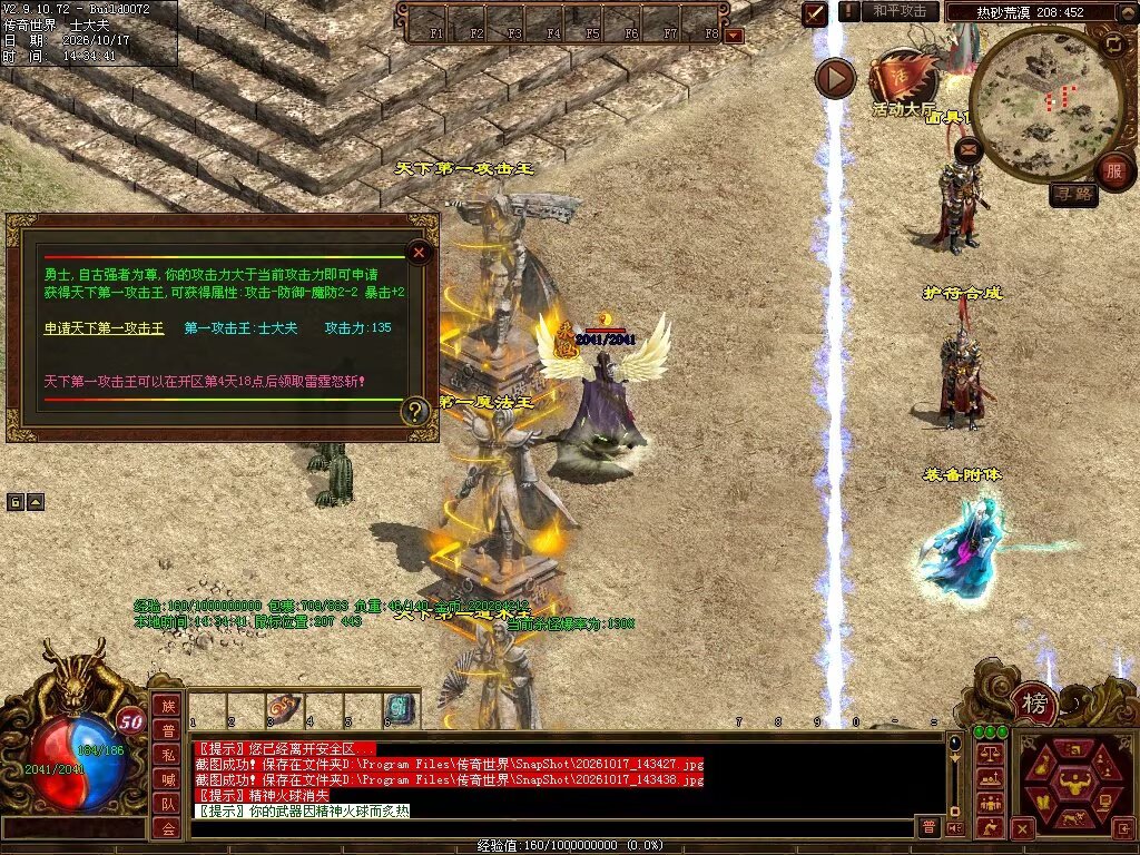 图片[117]-7080神武复古-自动回收