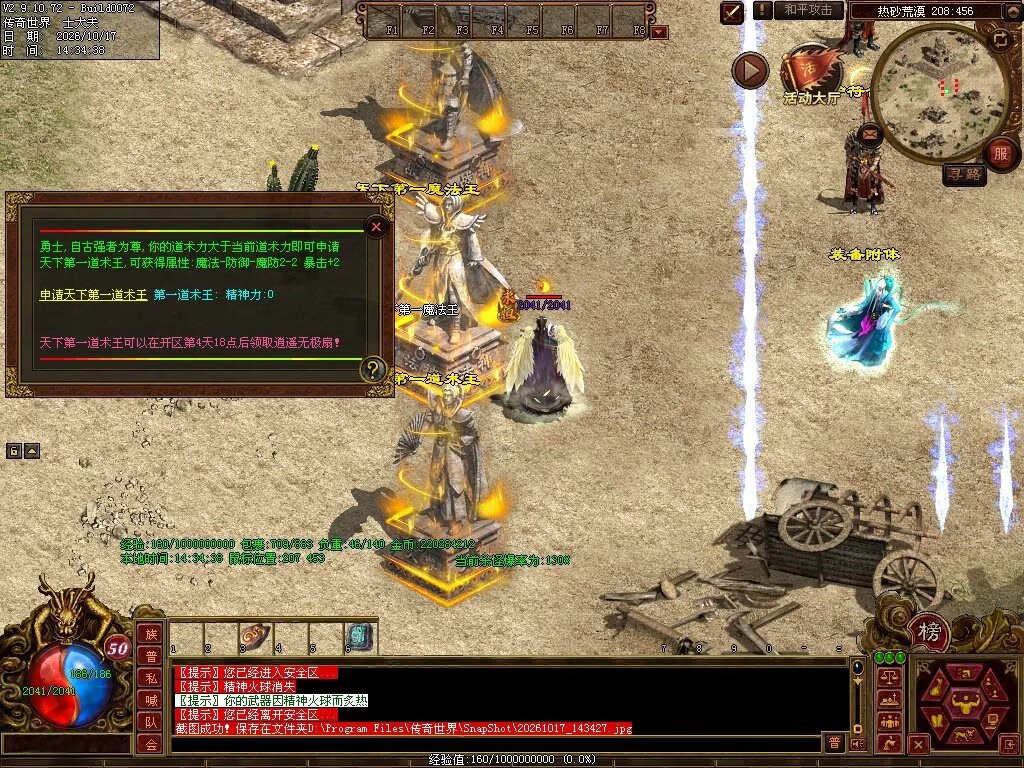 图片[116]-7080神武复古-自动回收